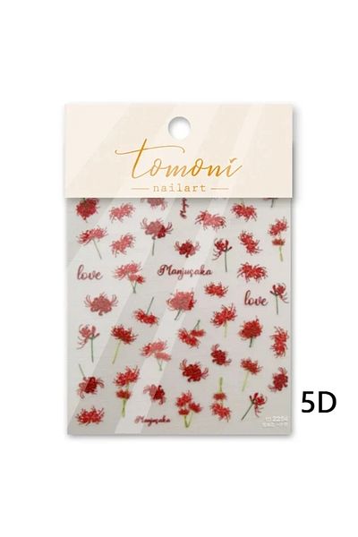 Choice 1pcs TO2254 Nine-tailed Fox Chinese Style 5D Soft Reliefs Self Adhesive Nail Art Stickers Fox Mask R