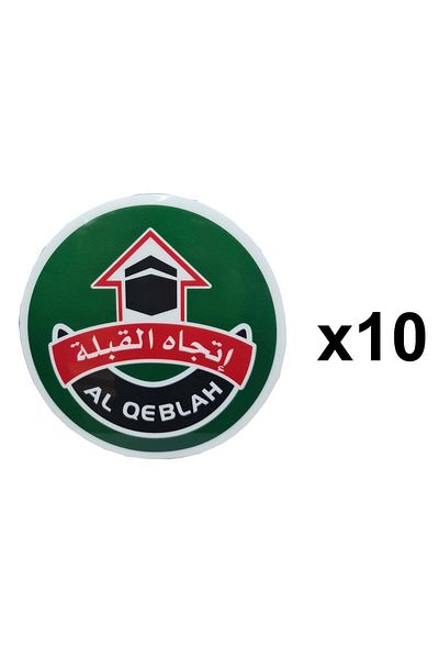 Generic Qibla Direction Self Adhesive Wall Sticker 10 Pieces