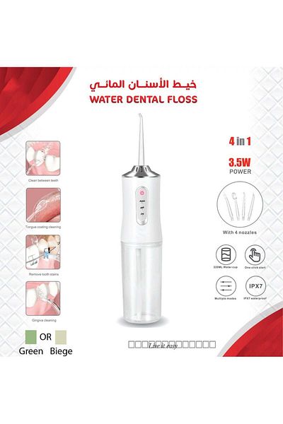 DLC Water Dental Flosser for Teeth Travel Irrigation Cleaner Green or Biege Rechargeable