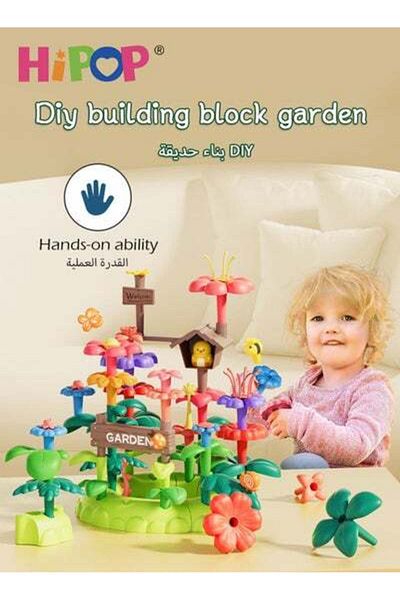 HIPOP Building Blocks Assembly Toy Set Toys 135pcs,Puzzle Game Large Particle Building Blocks Flowers