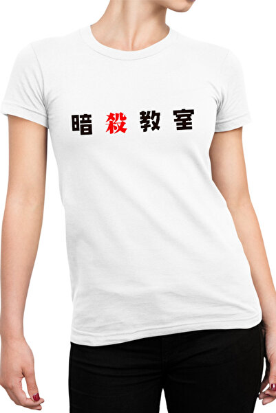 OEM Tricou Femei Assassination Classroom Moon Earth Nasa