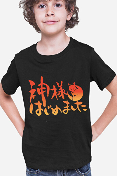 OEM Tricou copii Kamisama Kiss Logo Anime Otaku Drama