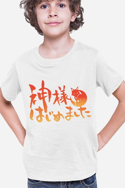 OEM Tricou copii Kamisama Kiss Logo Anime Otaku Drama