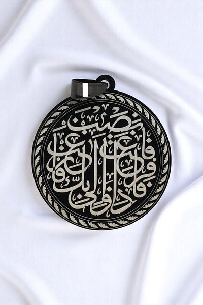 CEZY Women Men Black Inshirah Suree Written Steel Chain Necklace