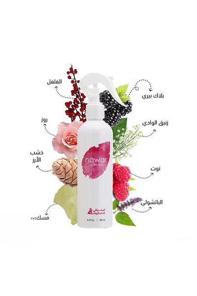 Asghar Ali Perfumed Marsh Nawar - 250 ml