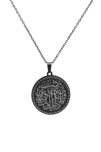 CEZY Women Men Black Inshirah Suree Written Steel Chain Necklace