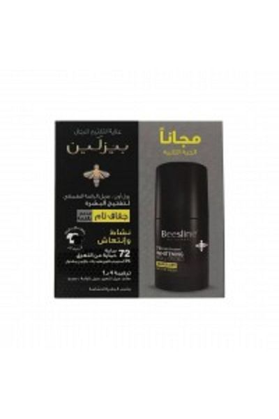 Beesline Roll-On Deodorant Super Dry Active Fresh 50ml 1+1 Free