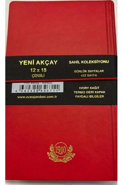 Ece Нов дневник Akçay с червени райета 12x18 2025