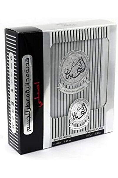 faaf Elite Musk Eau de Parfum 100ml + Splash Gift Set 75ml for Unisex