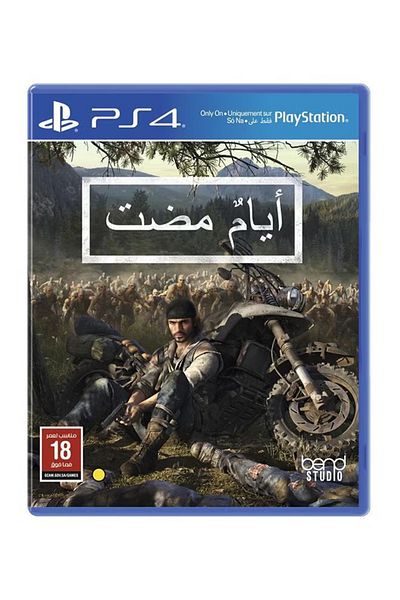 Bend Studio PS4 DAY'S GONE- English/Arabic- (KSA Version) - Adventure - PlayStation 4 (PS4)