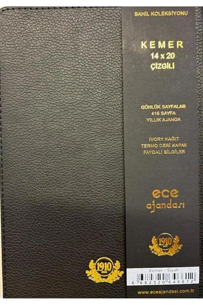 Ece Дигитален дневник Agenda Belt на райета 14x20 2025