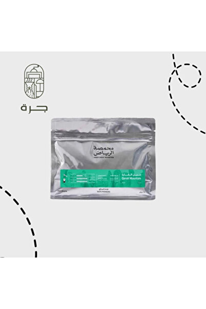 Jarrah قهوة جبل القارة العربية المختصة محمصة طازجة - 250 جرام من جرة