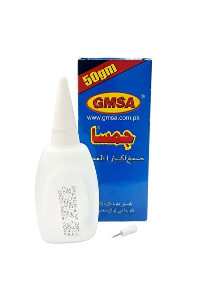 GMSA صمغ اكسترا العجيب