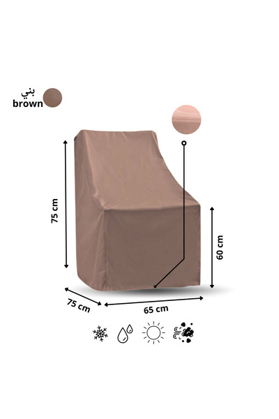 Furniture cover مقاس 65 سم غطاء حماية الأثاث الخارجي شديد التحمل مضاد للأمطار...
