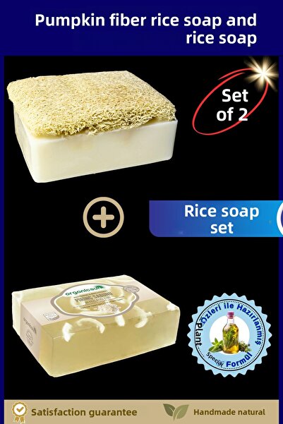 Organicsun مجموعة صابون الأرز المكونة من قطعتين من ألياف اليقطين الطبيعية - خ...