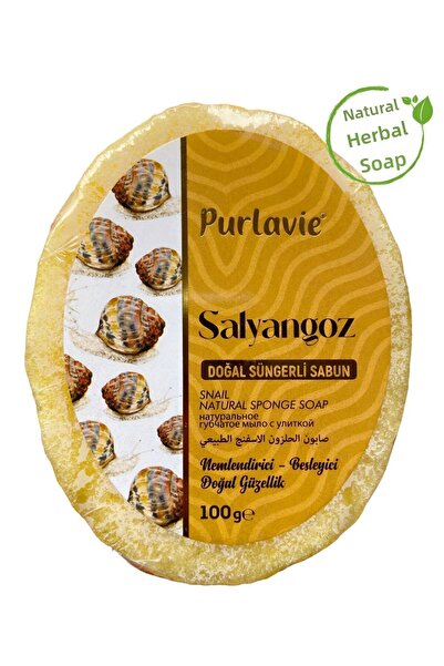 Purlaive صابون إسفنجة الحلزون الطبيعي (مرطب) من بورلافي 100 جرام