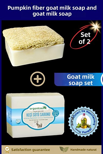 Organicsun مجموعة من ألياف اليقطين الطبيعية مكونة من قطعتين من حليب الماعز وا...