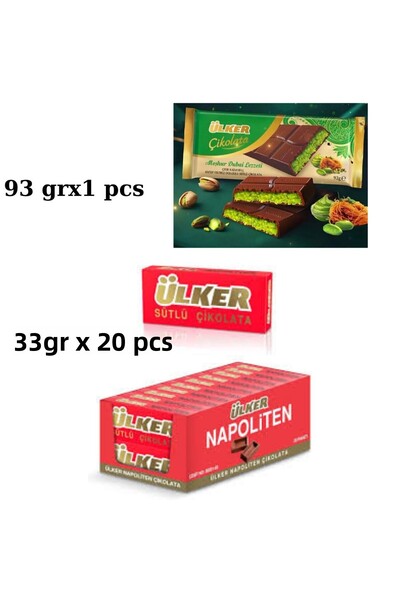 Ülker نابولي - لـ 20 قطعة دبي و1 قطعة