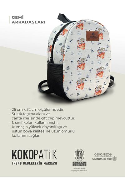 Kokopatik Τσάντα παιδικού σταθμού μεσαίου μεγέθους με μοτίβο Ship Friends