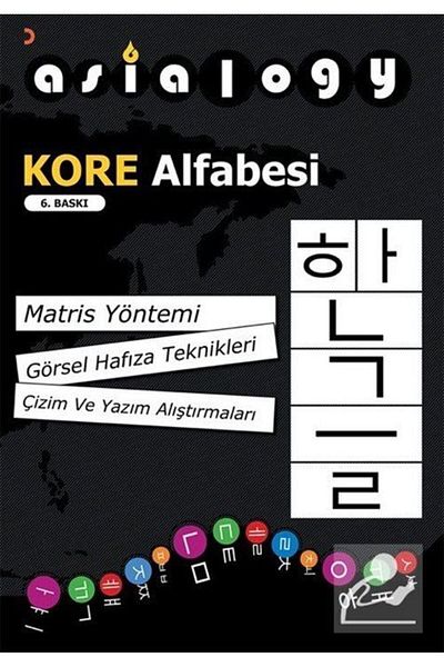 Cinius Yayınları Asialogy Korean Alphabet & Visual Memory Techniques Drawing and Spelling Exercises