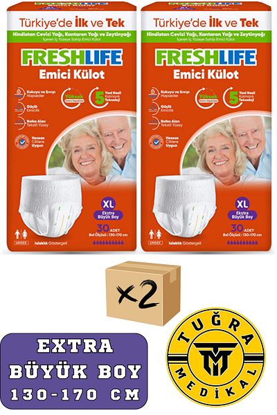 medikalcin سراويل داخلية فريش لايف للبالغين - حفاضات للمرضى، سراويل داخلية ماصة مقاس XL، 60 قطعة، عبوتان (حجم كبير جدًا)