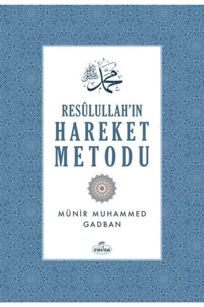 Ravza Yayınları Rasulullahın Hareket Metodu, Münir Muhammed Gadban, 17x24 Cm....