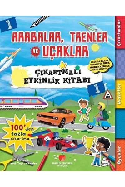 Generic Brand كتاب أنشطة السيارات والقطارات والطائرات مع ملصقات كتاب 1 من إنت...