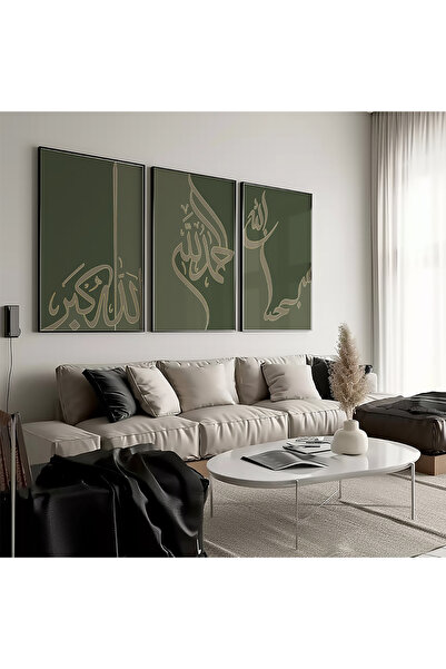 Hayyart Zikir Gold Detaylı Ahşap Çerçeveli Minimalist 3'lü Islami Tablo Set -...