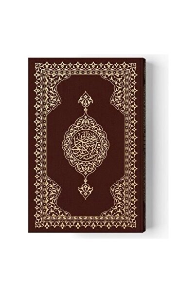 Hayrat Neşriyat Hafız Boy Karşılıklı Muhtasar Mealli Kur'an (Mühürlü)