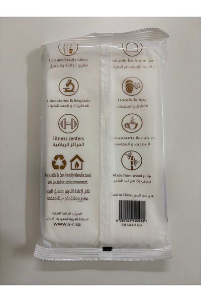 WORLD CARE World disposable towels 80*160
