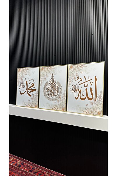 Tablomtr Metal Çerçeveli Camlı Allah (C.C.) - AyeteL Kürsi - Hz Muhammed (SAV) 3'lü Dini Tablo Seti
