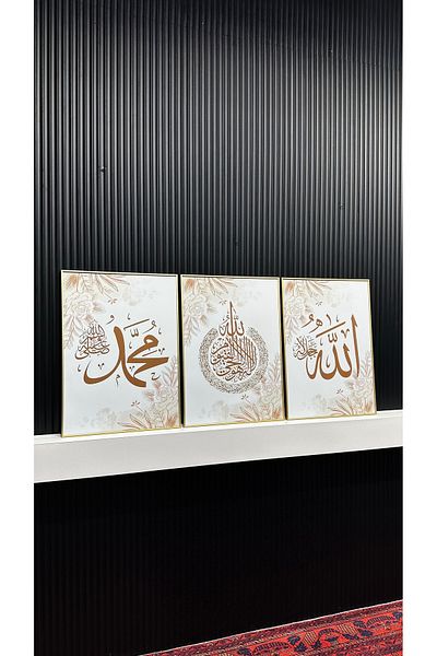 Tablomtr Cadru metalic cu sticlă Allah (C.C.) - AyeteL Kursi - Hz Muhammed (SAV) Set de 3 picturi religioase