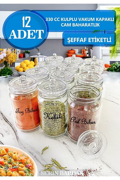 Serin Bardak Labeled 12 Pieces Spice Set with Handles and Vacuum