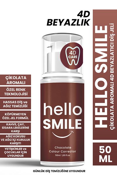 Hello Smile جل تبييض الأسنان بنكهة الشوكولاتة 4D