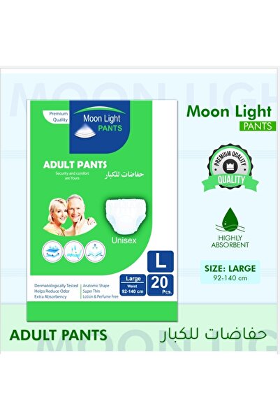 MOON LİGHT MARBLE مون لايت حفائض كلوت كبار السن مون لايت مقاس كبير (عبوة 20 حفاضة)