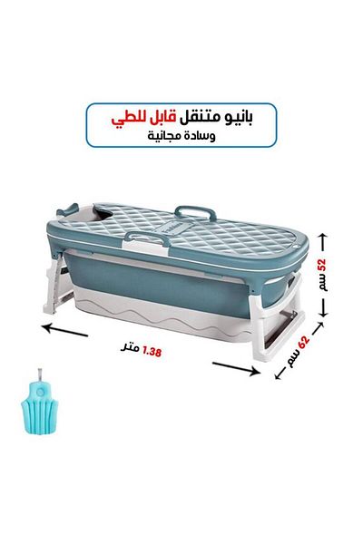 TLA Extra Portable Bathtub with Cover for Adults, Foldable, with Thermometer