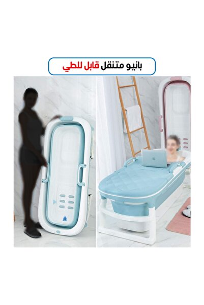 TLA Extra Portable Bathtub with Cover for Adults, Foldable, with Thermometer