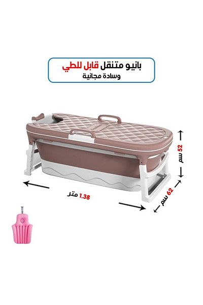 TLA Extra Portable Bathtub with Cover for Adults, Foldable, with Thermometer