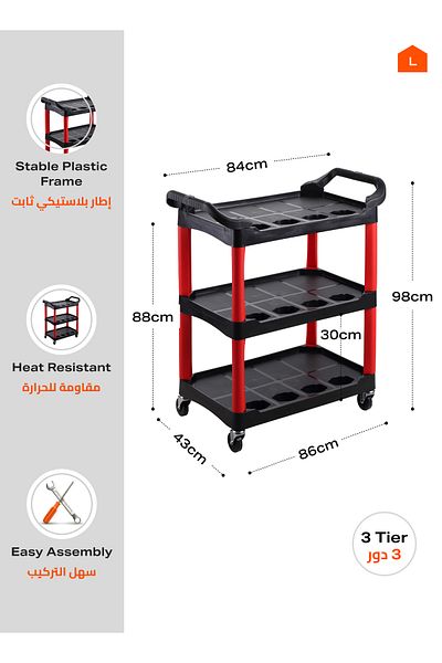 Lawazim 3-tier Tool Cart – Plastic Organizer With Wheels & Shelves For Garage & Workshop Use