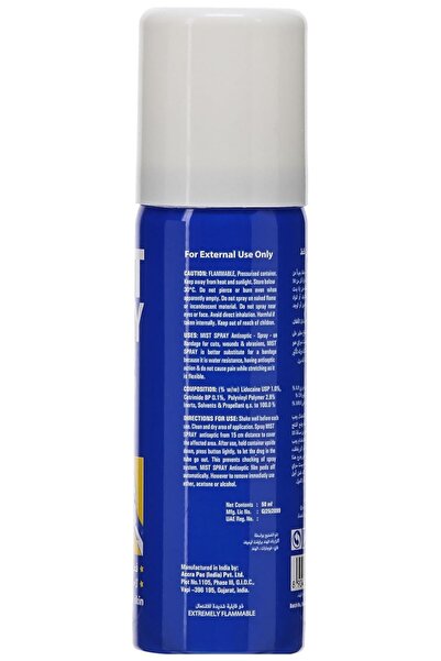 Midas Mist Antiseptic First Aid Spray 50 ml | Fast Healing, Disinfects & Soothes Wounds