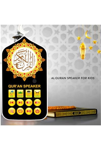 Toybox Mini Wall Plug Quran Speaker with Light Wall Quran Reciter Ramadan Pray Gift Random Colors