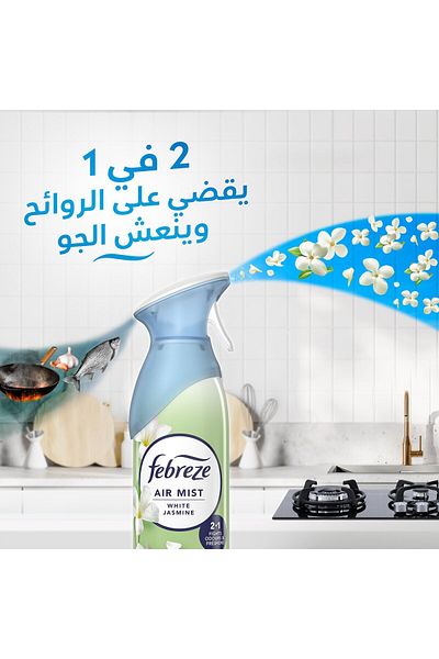Febreze White Jasmine Air Mist Spray 185 ml – Long-lasting Freshness & Odor Eliminator