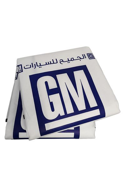GM أغطية مقاعد السيارة قطعتين - حماية من الغبار والأوساخ لمركز الخدمة والاستخدام اليومي، لون أبيض