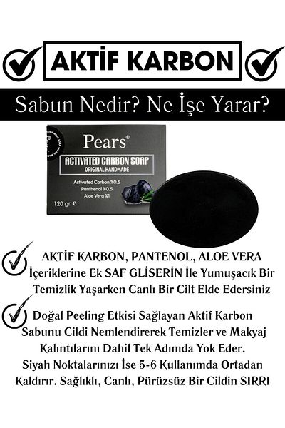 Pears صابون الجلسرين بالكربون المنشط 120 جرام