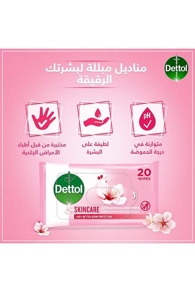 Dettol Wipes Skincare 20 Pcs --- Dettol Skincare Wipes 20 Pcs