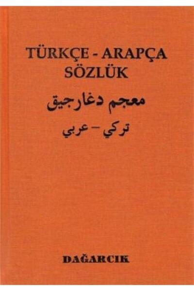 Dağarcık Yayınları Türkçe- Arapça Sözlük / Dağarcık