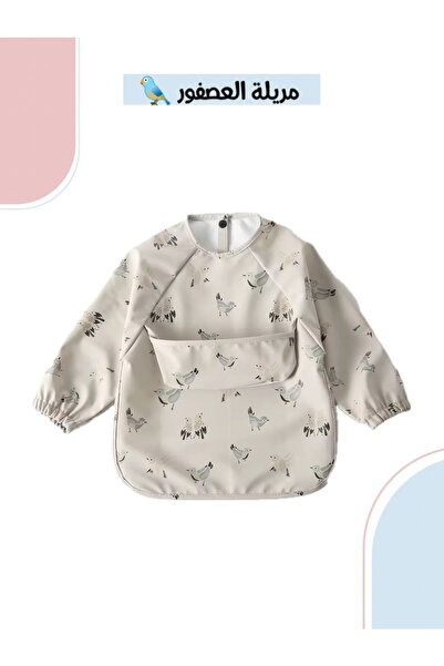 Little Cloud مريلة العصفور