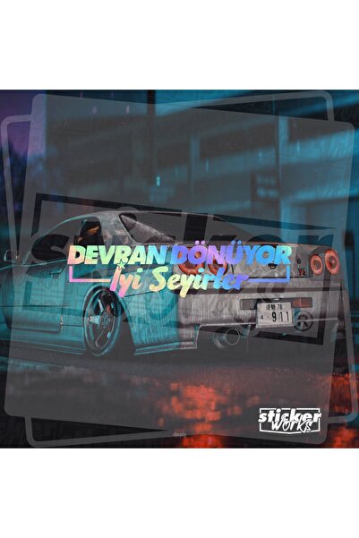 Sticker Works ملصق دائرة المراقبة الجيدة