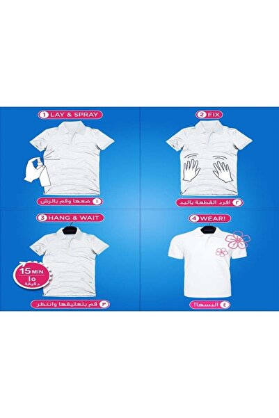 Comfort Anti-Wrinkle Spray for Clothes with Orchid Scent 200 ml