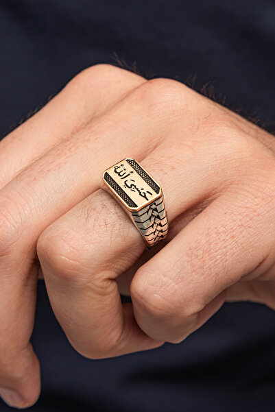 ALYANSEVİM Hasbiyallah Yazılı 925 Gümüş Erkek Yüzük